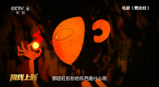 国产午夜电影院